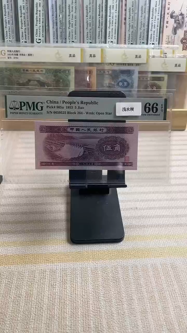 【闪购商品】浅水坝66分无347！！！！！！