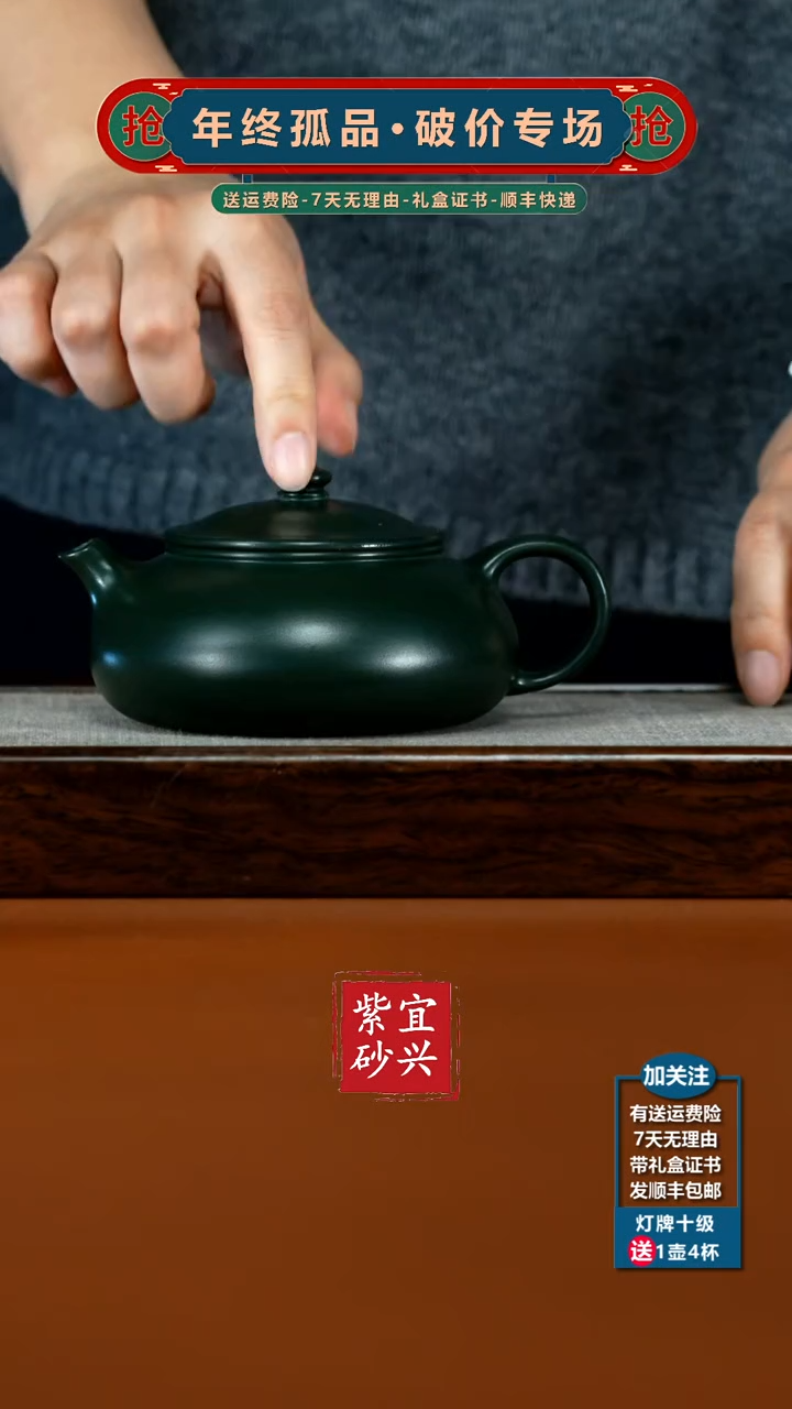 茶壶紫砂李传荣景舟绿泥光素寒江310CC