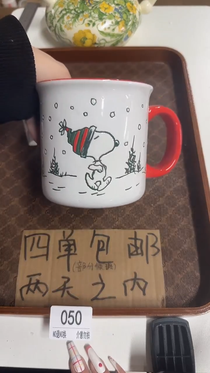陶瓷手柄款微瑕四单包邮050