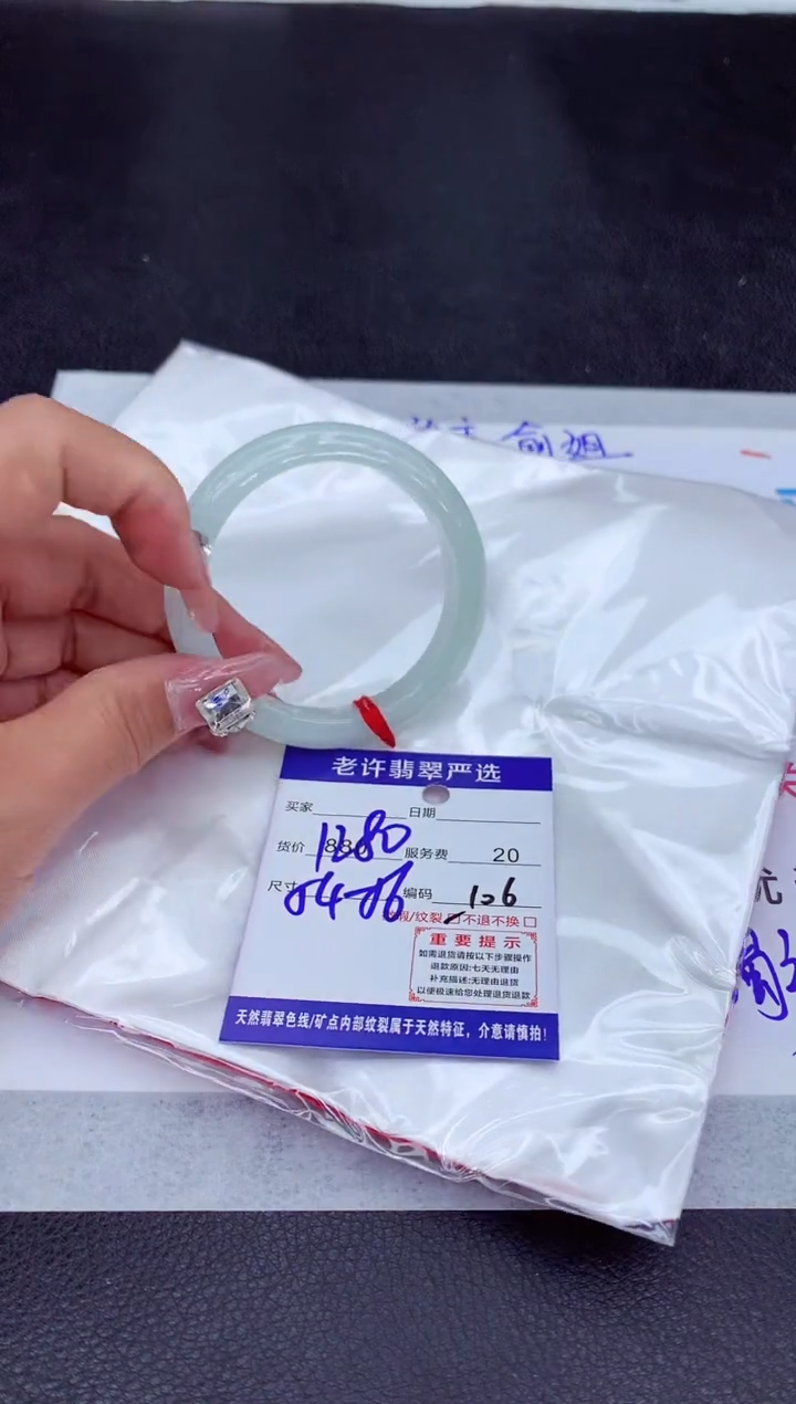 【闪购商品】翡翠手镯未镶嵌11111111111111