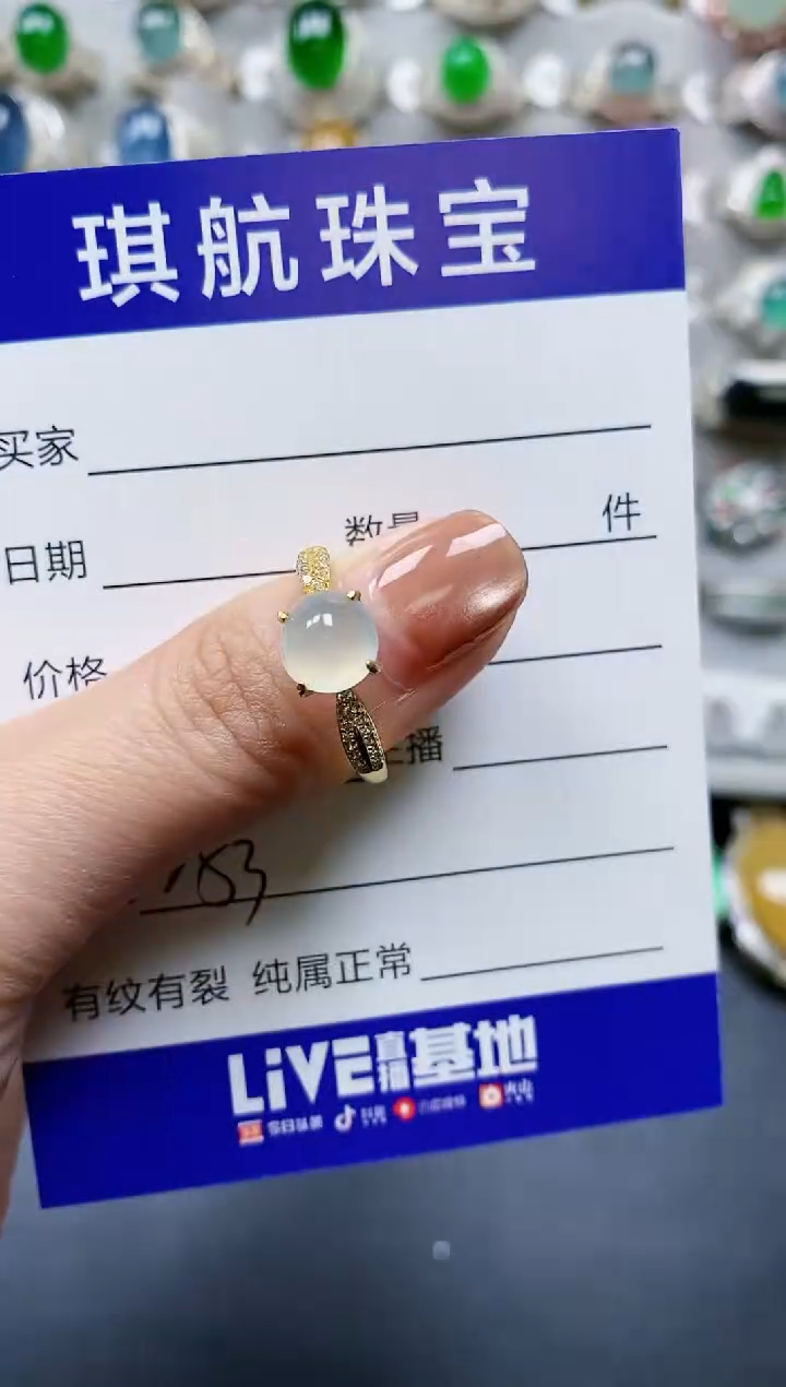 【闪购商品】翡翠戒指银S925镶嵌0253