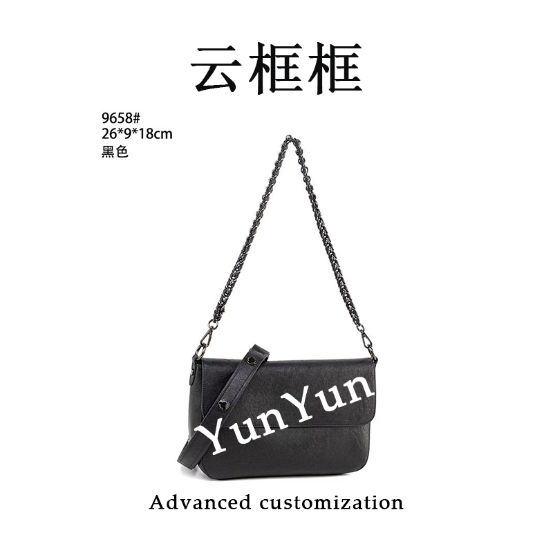 【云云甄选】QYX-9658-黑色-轻奢时尚女士新款单肩斜挎包