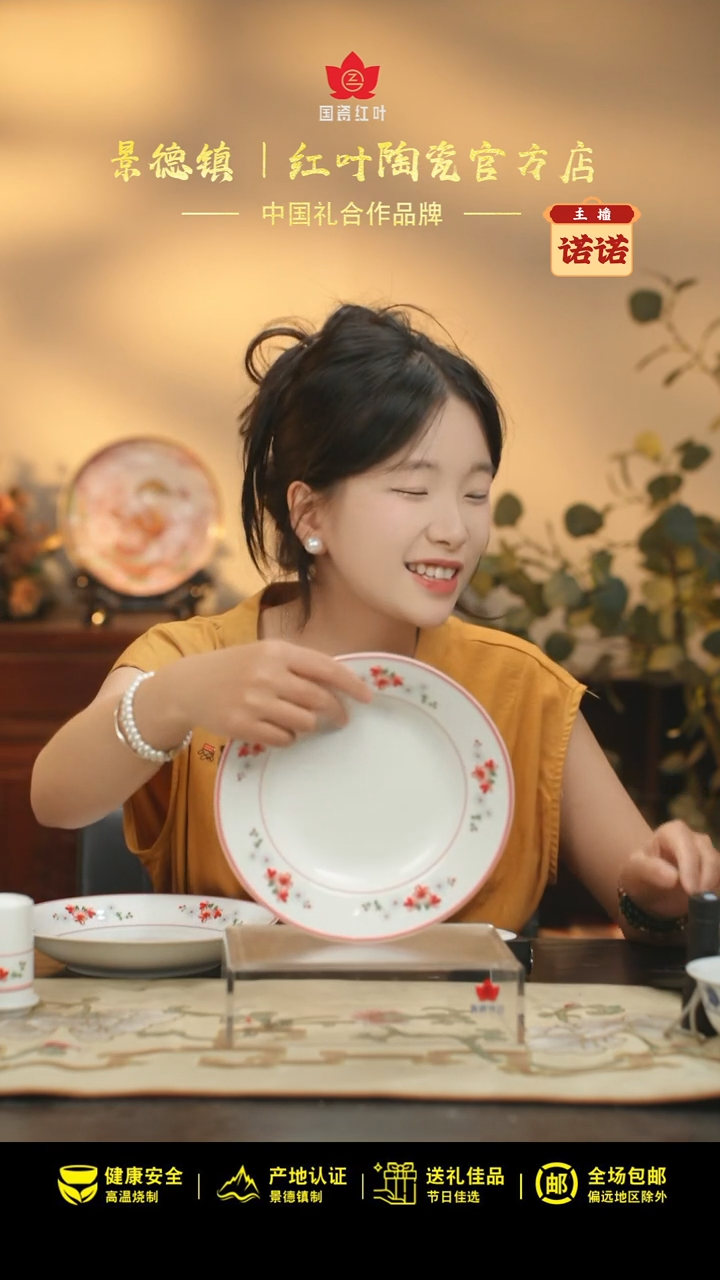 1个正价8英寸清游汤盘-翡翠琉璃