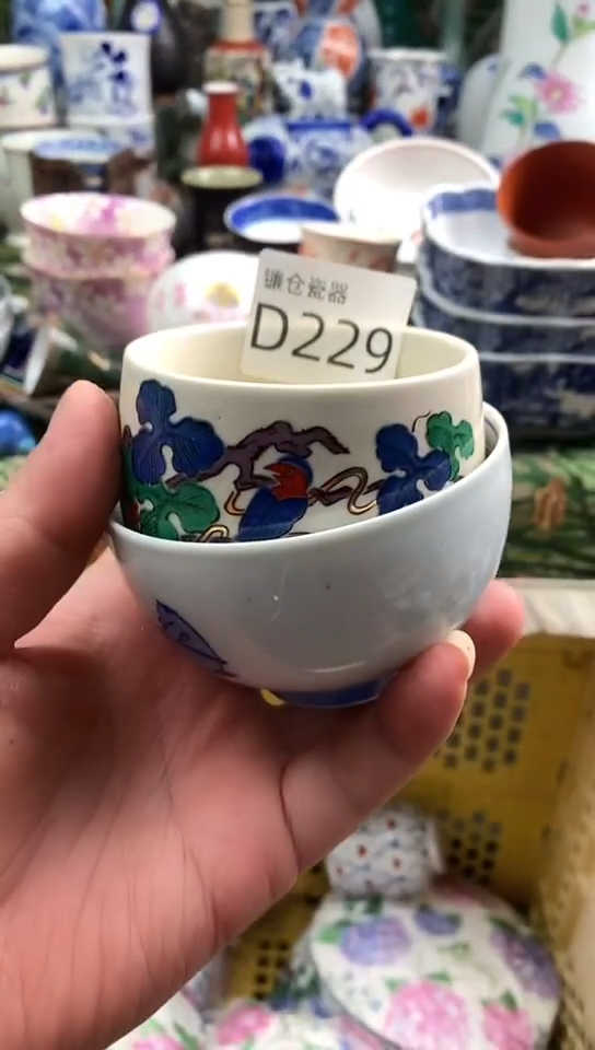 A****y镰仓全场满18包邮D229