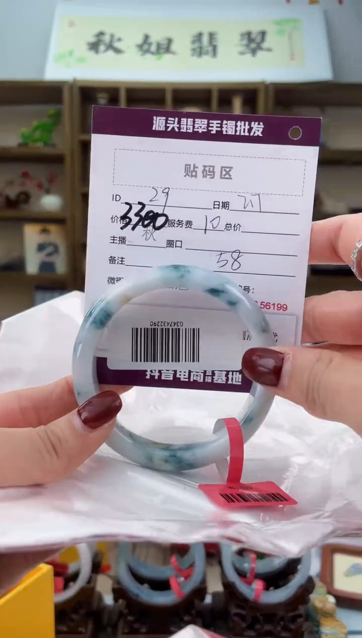 【闪购商品】翡翠手镯未镶嵌翡翠手镯