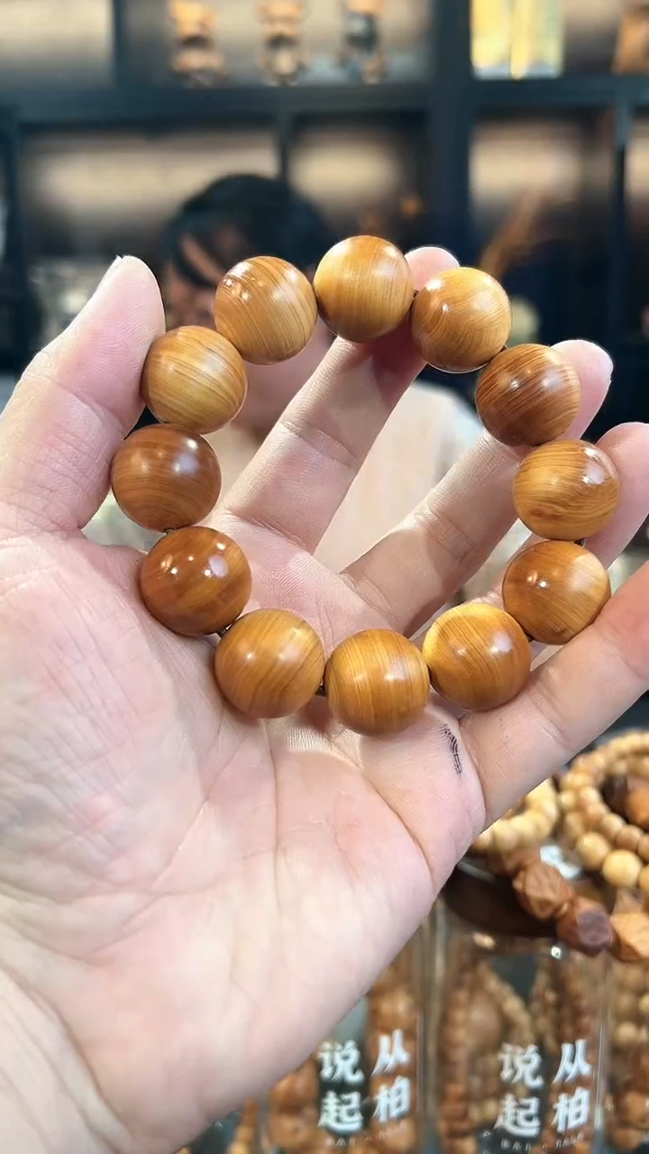 【闪购商品】崖柏20蚕丝黑油圆珠太行