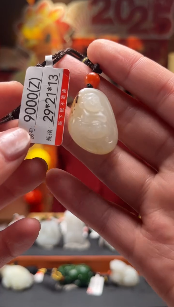 【闪购商品】和田玉吊坠未镶嵌Z