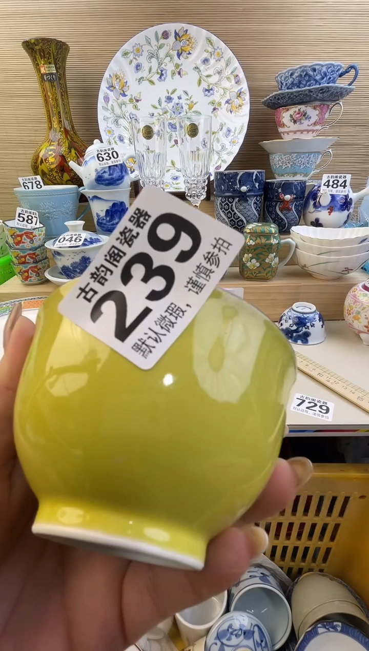 摆件达***生摆件瓷器瓷器瓷器