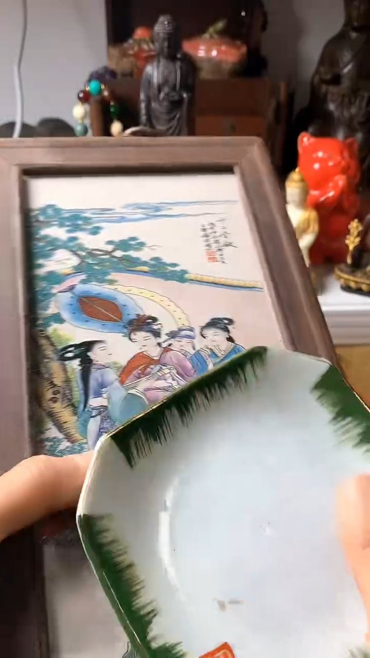 瓷器默认链接一物一拍