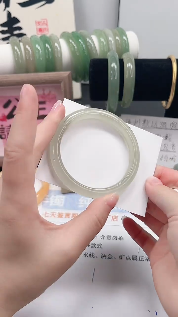 未镶嵌手镯石英质玉120-57.1