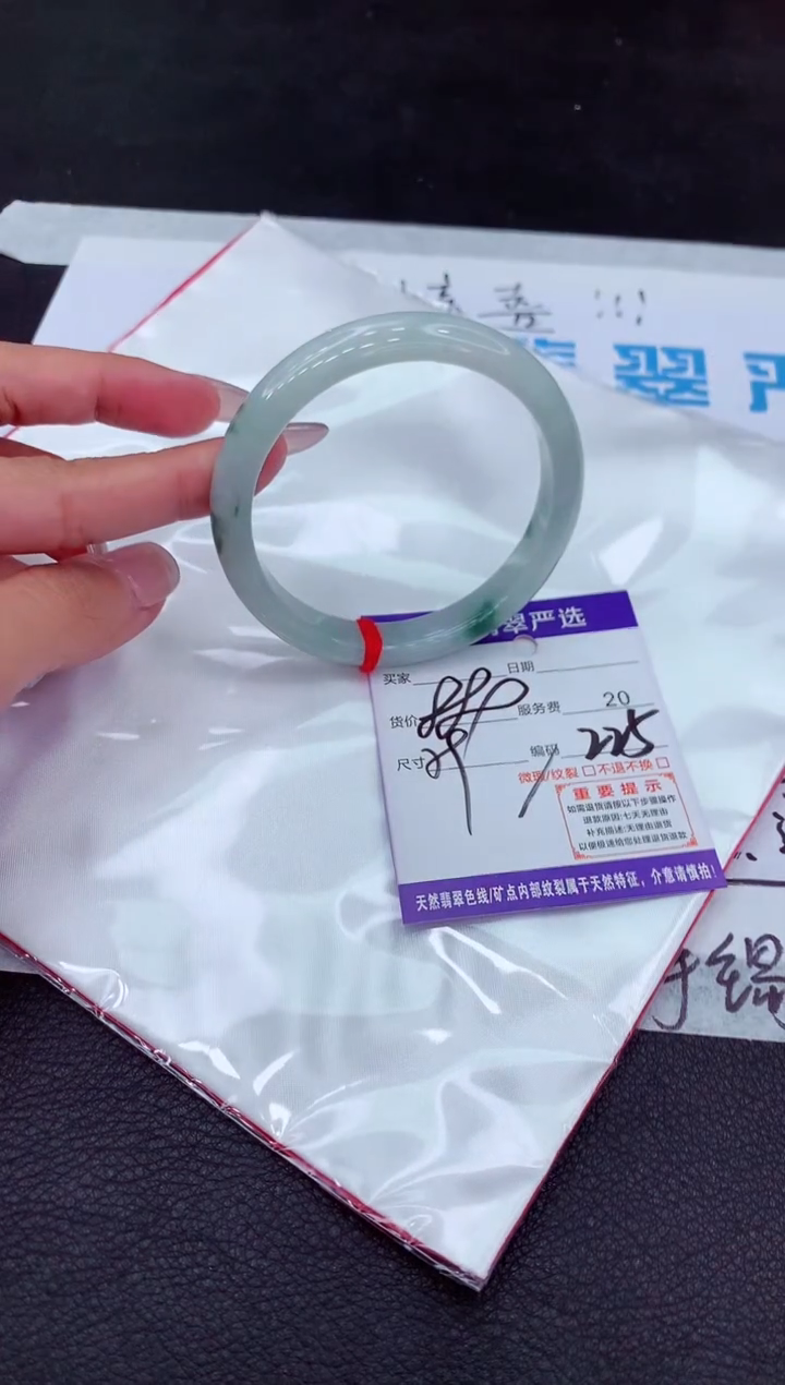 【闪购商品】翡翠手镯未镶嵌111111111111