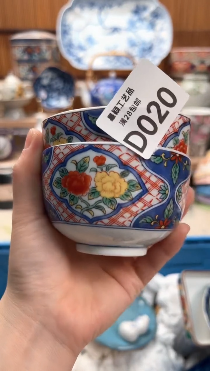 瓷片C*020D满28包邮 不满找客服延迟发货