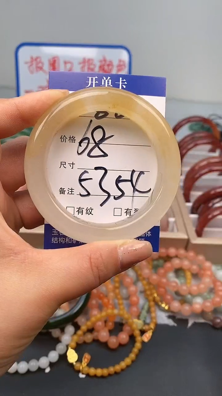 【闪购商品】玛瑙/玉髓手镯未镶嵌85-53/54多样性发货看清圈口下单