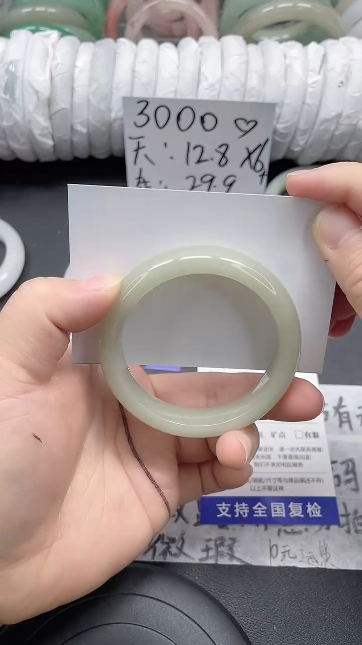 未镶嵌手镯石英质玉173-51/52