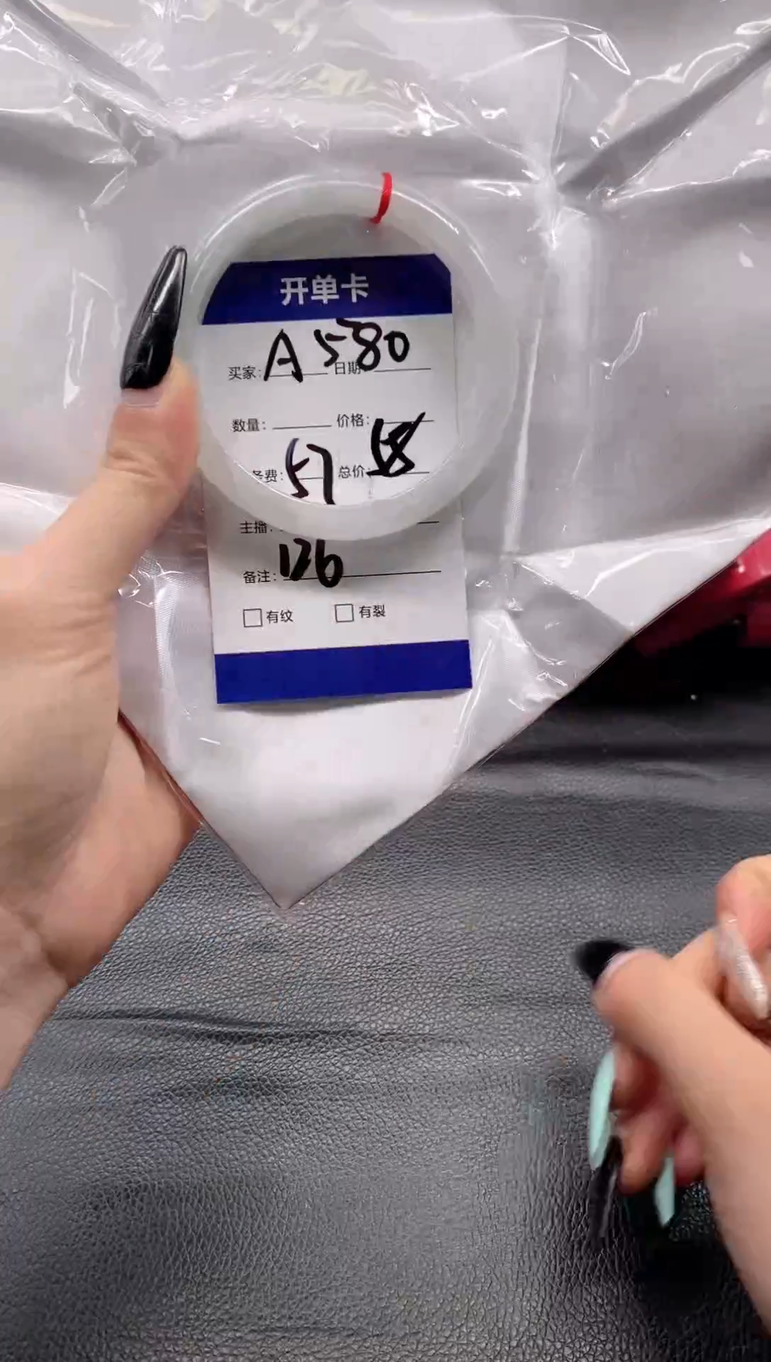 美丽手镯合适圈口拍