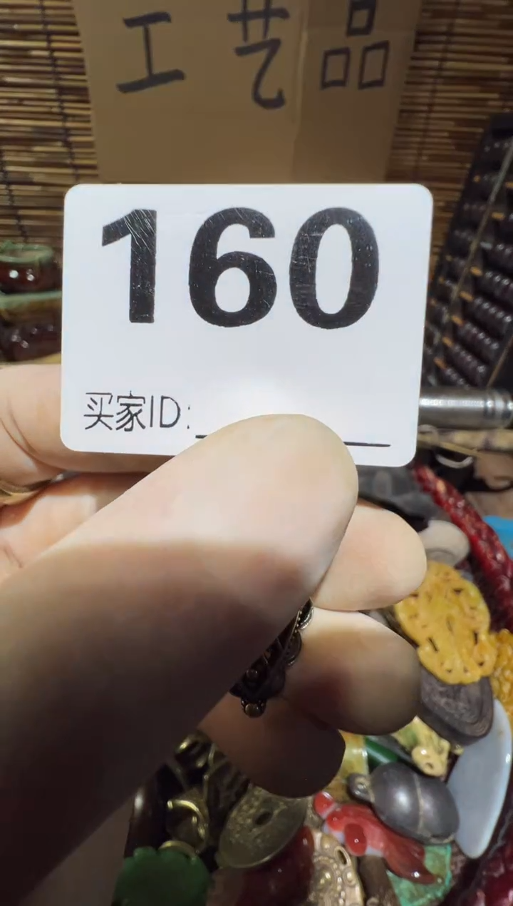 石**转顺和妙笔生花专属链接