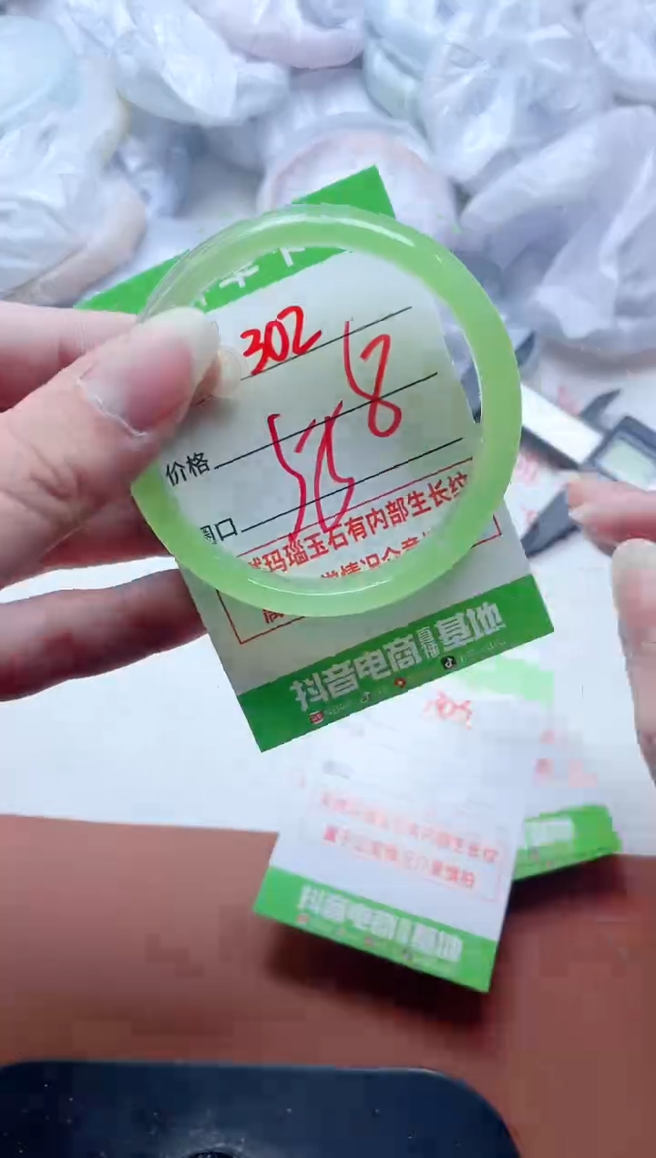 玛瑙/玉髓手镯未镶嵌302