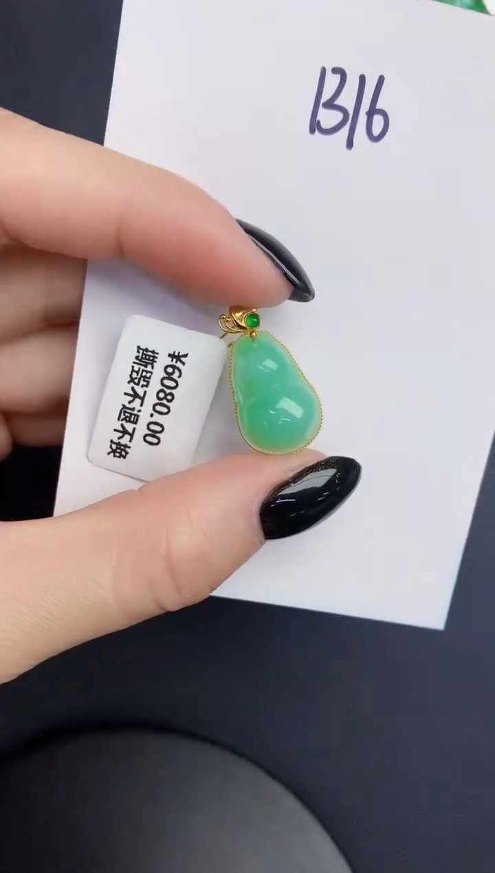 【闪购商品】翡翠颈饰18K金镶嵌0000000000