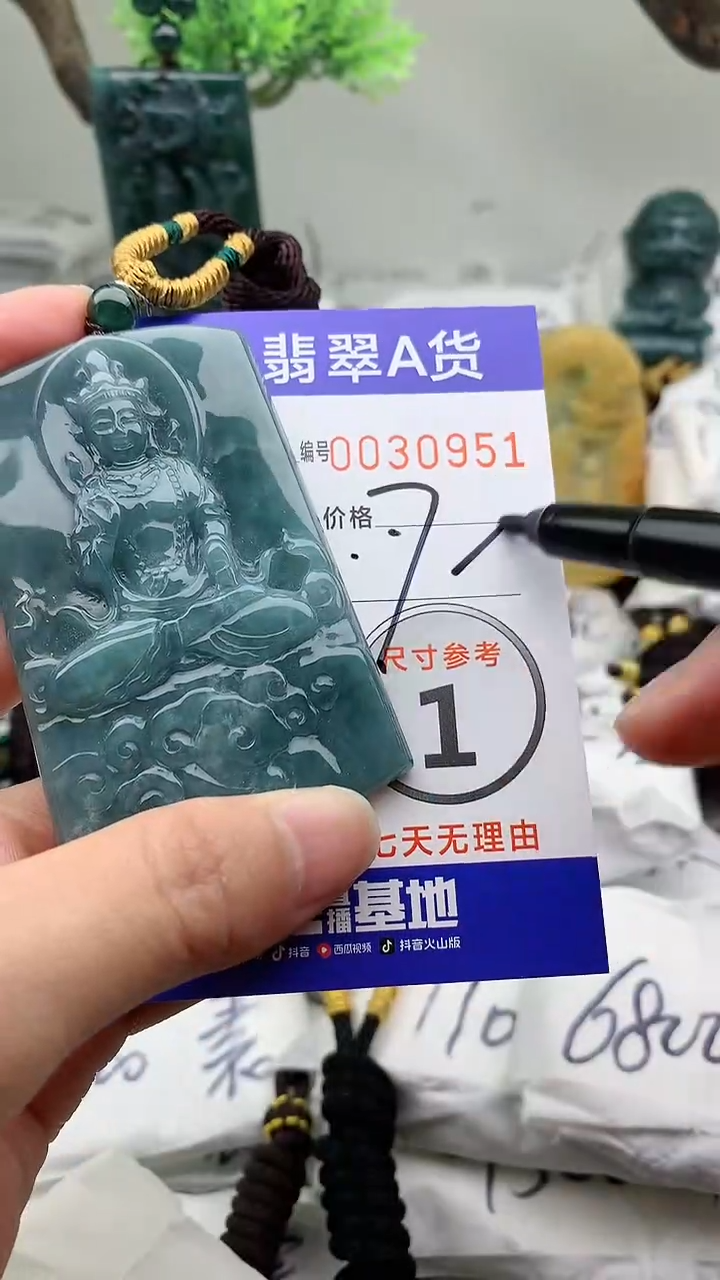 【闪购商品】翡翠颈饰未镶嵌555555555555