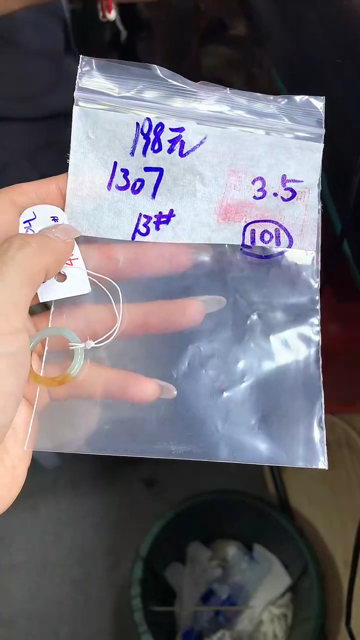 【闪购商品】定制翡翠戒圈未镶嵌101 橘子寻翠定制毛货需精细抛光