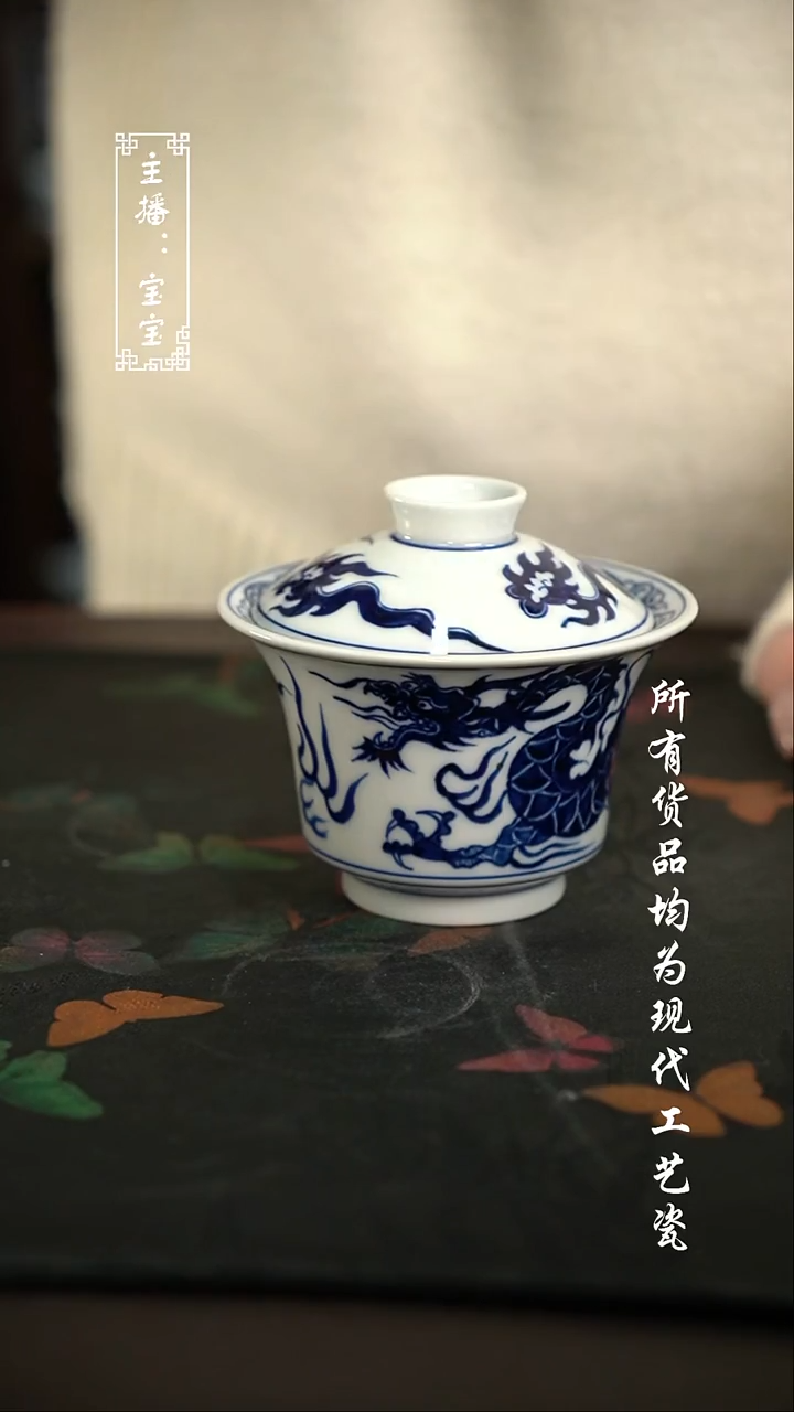 微瑕 福利手绘现代高温瓷 140-150cc 