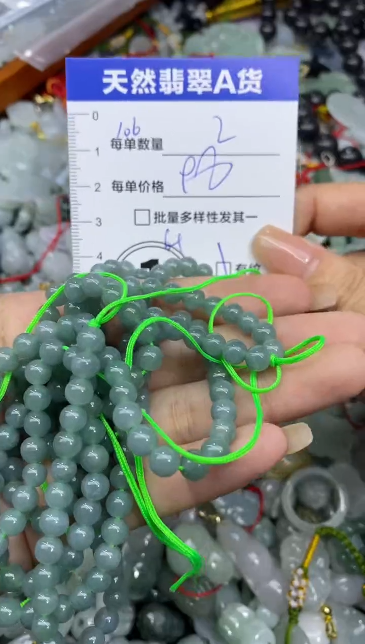 颈饰未镶嵌翡翠勤*天然翡翠A货批量多样性发一件