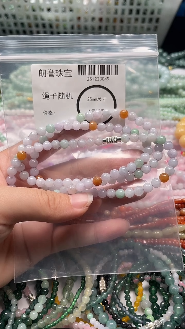 颈饰未镶嵌翡翠翡翠未镶嵌颈饰翡翠吊坠3049