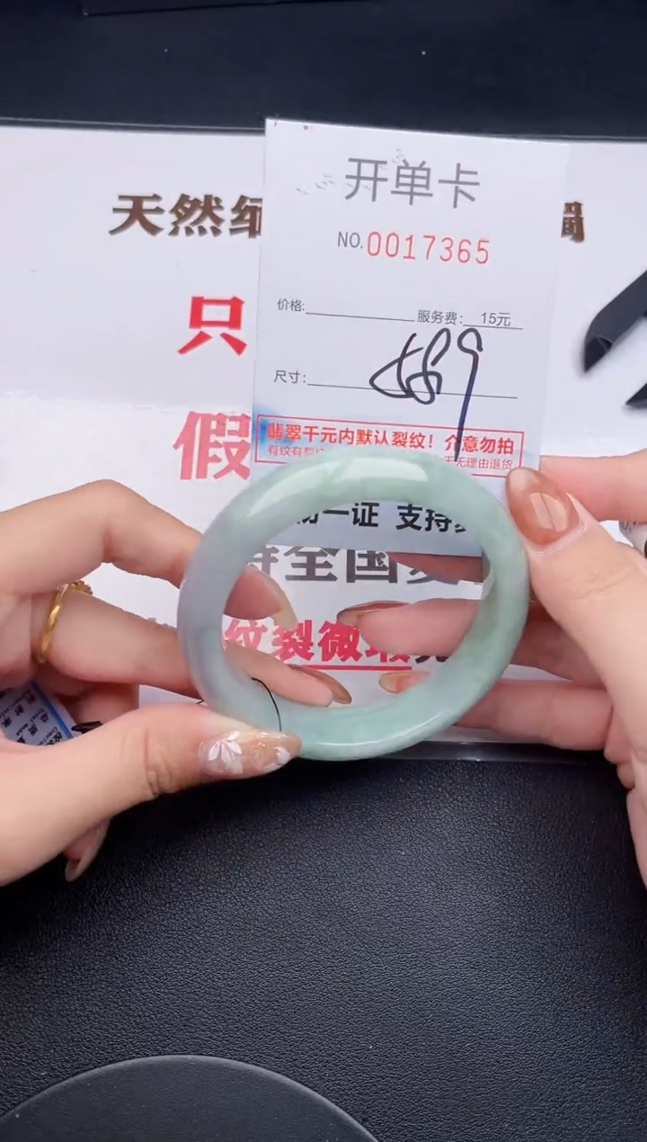 未镶嵌手镯翡翠65