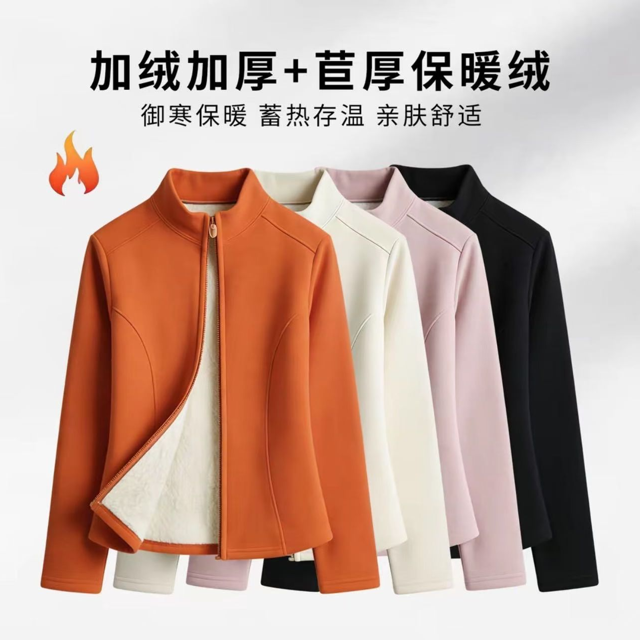 加厚羊羔绒立领修身显瘦隐形拉链鱼骨瑜伽外套秋冬保暖百搭-K1