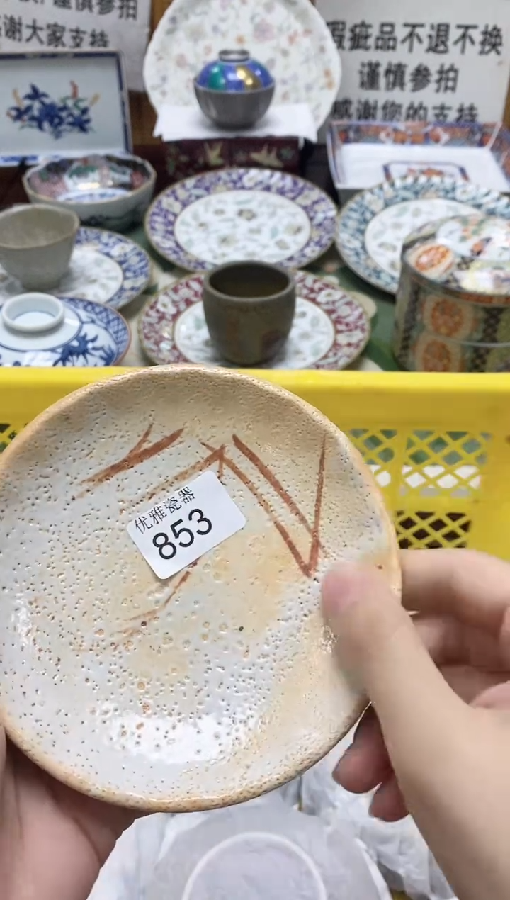千**行欢迎大家祝大家购物愉快