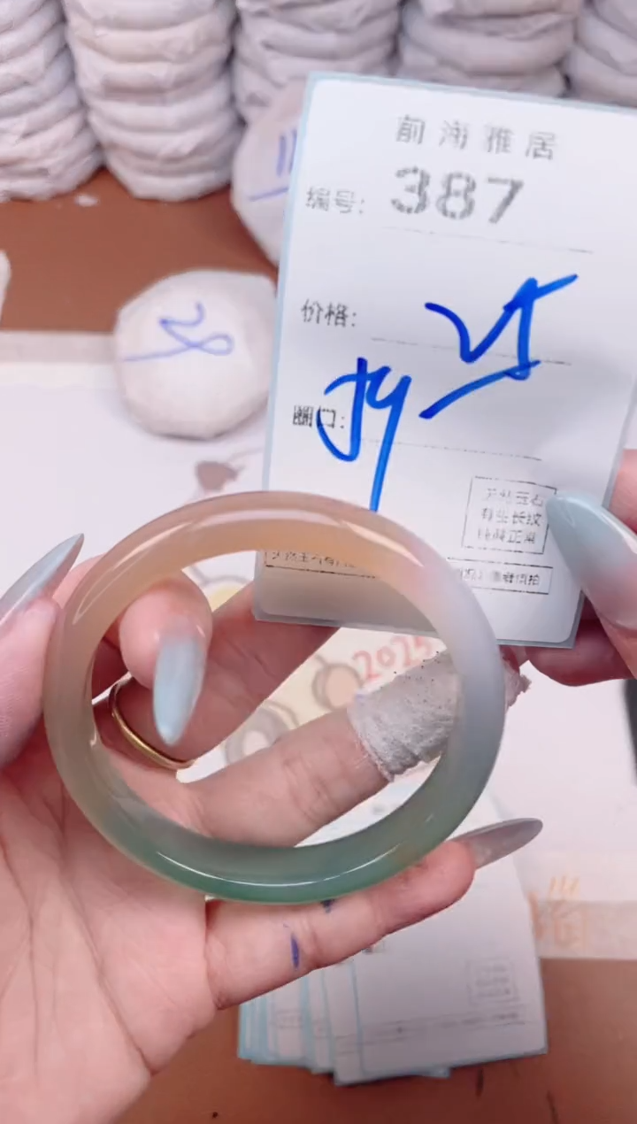 【闪购商品】玛瑙/玉髓手镯未镶嵌387