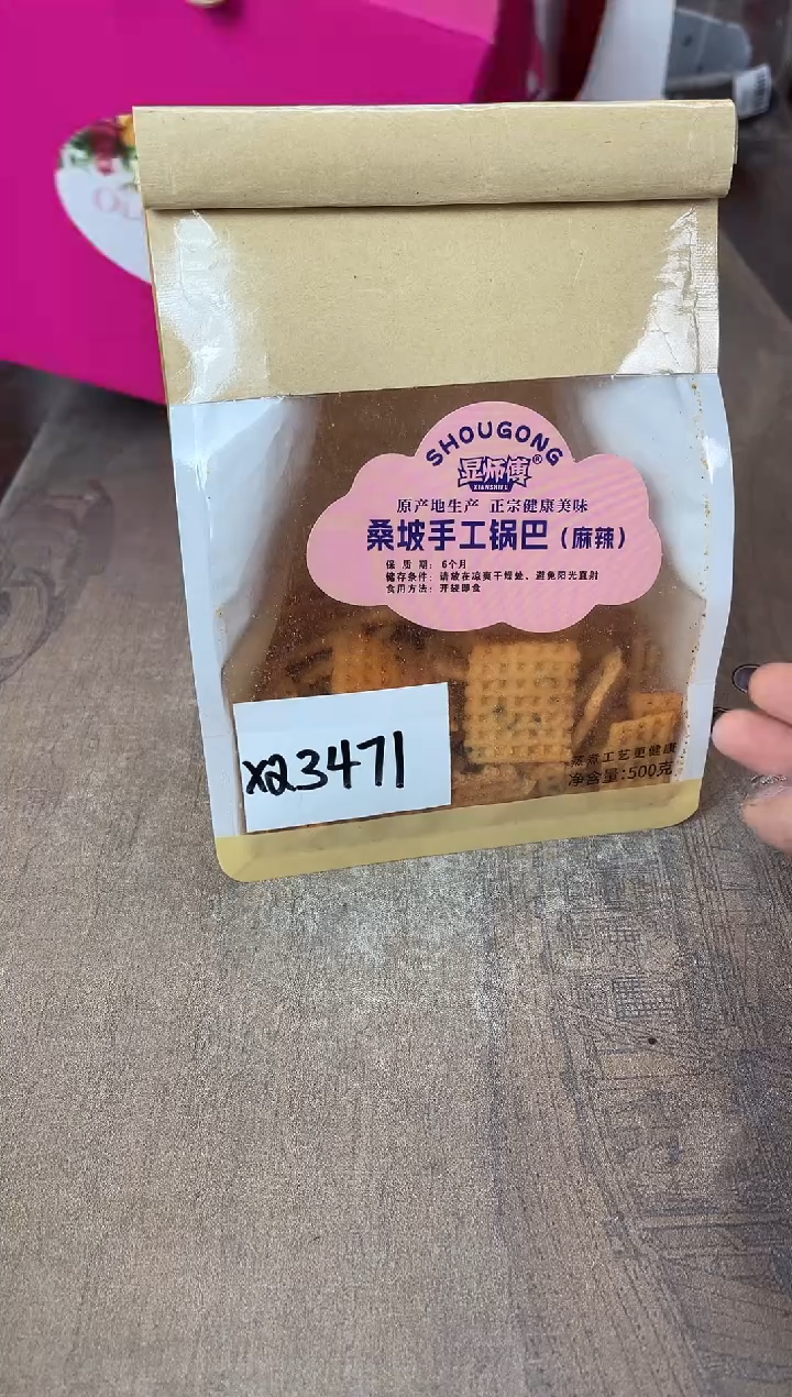 瓷片别算了真划算@@XQ3471