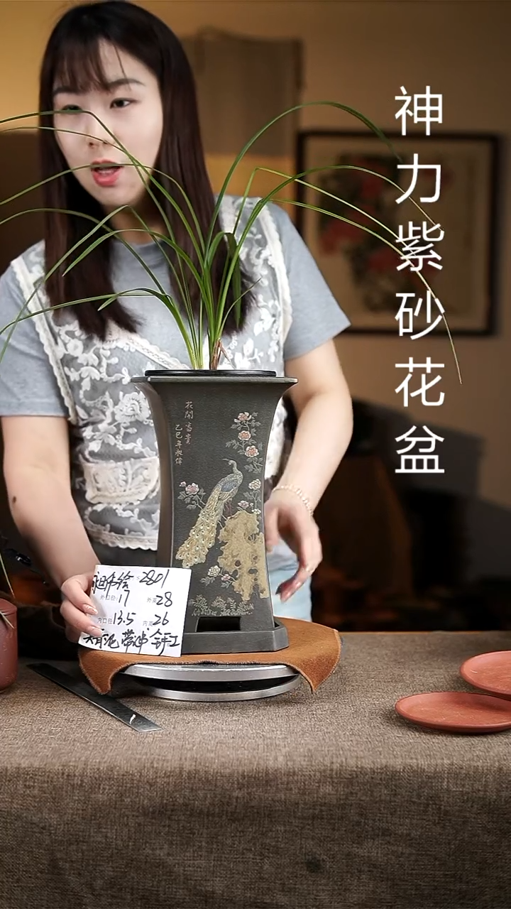 紫砂花盆紫砂花盆2801+z天青