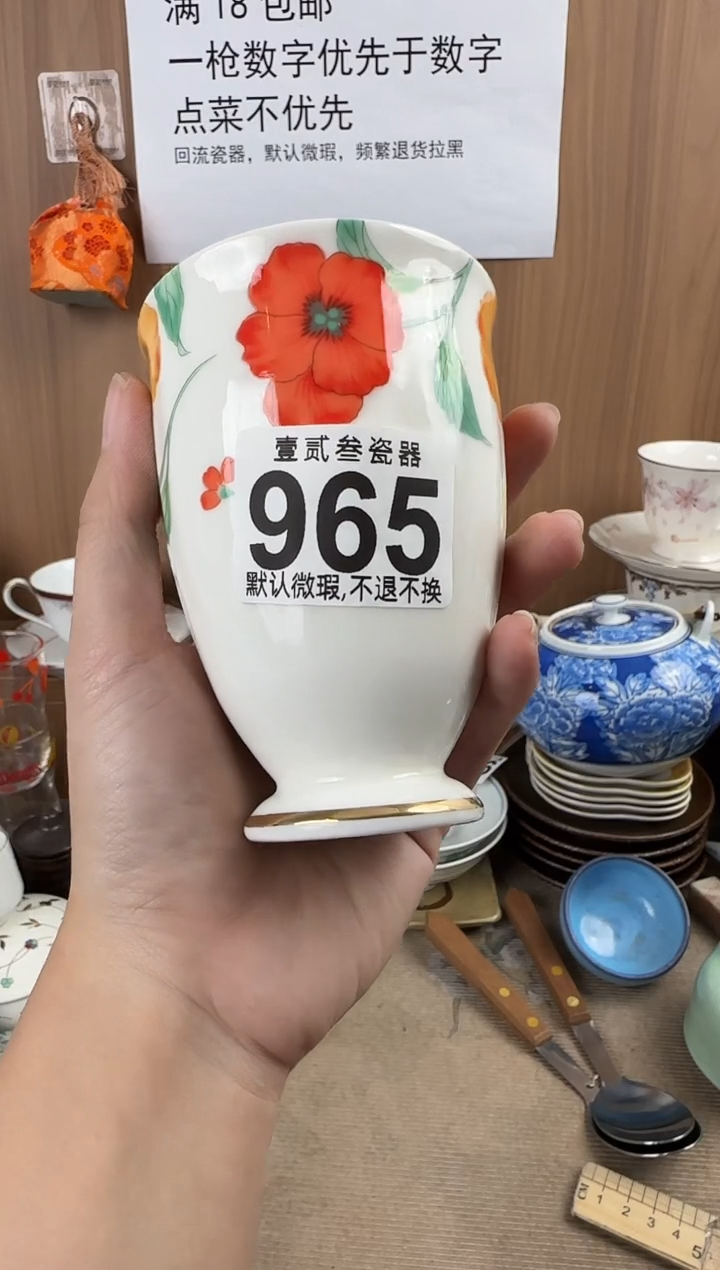 小**～瓷器瓷器瓷器瓷器