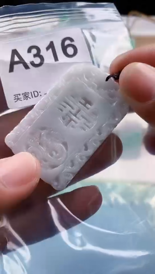 【闪购商品】翡翠挂件未镶嵌天然翡翠吊坠挂件