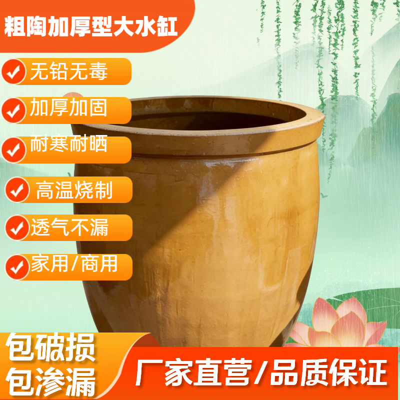 腌菜缸老式家用大水缸商用酸菜瓦缸咸菜陶土酱缸酿酒发酵米缸
