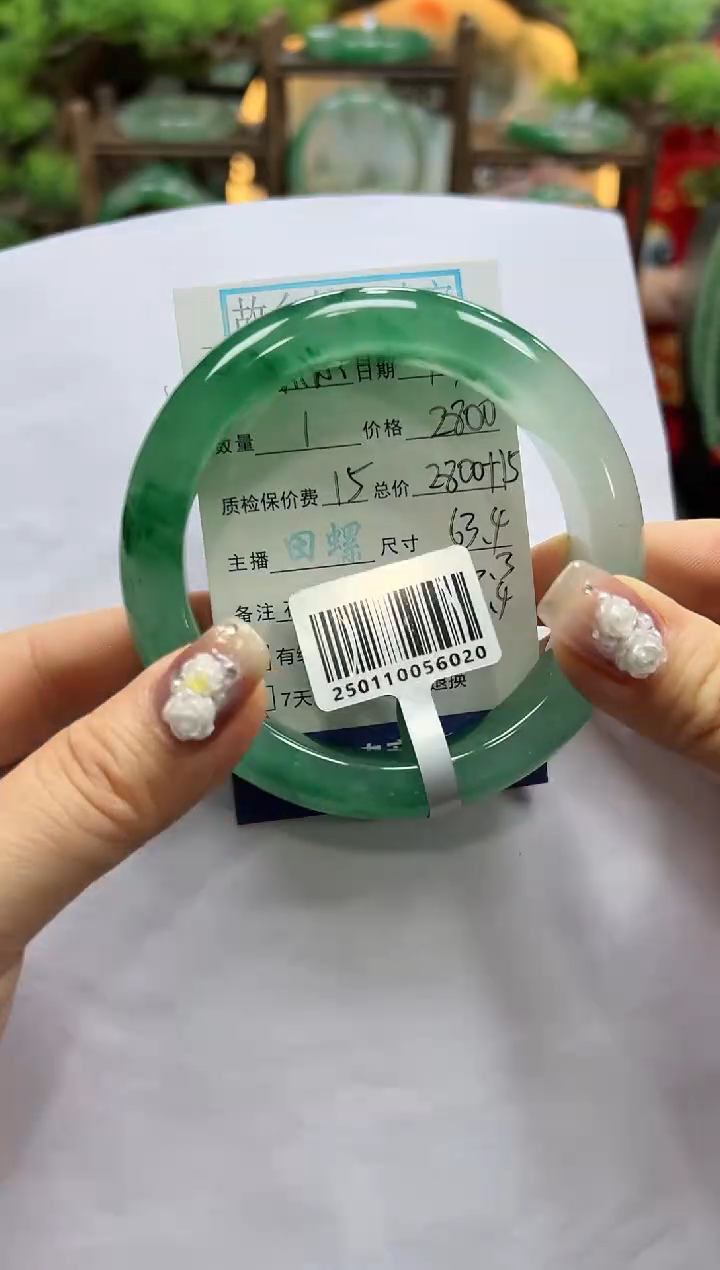 【闪购商品】石英质玉手镯未镶嵌螺+丽+眯你