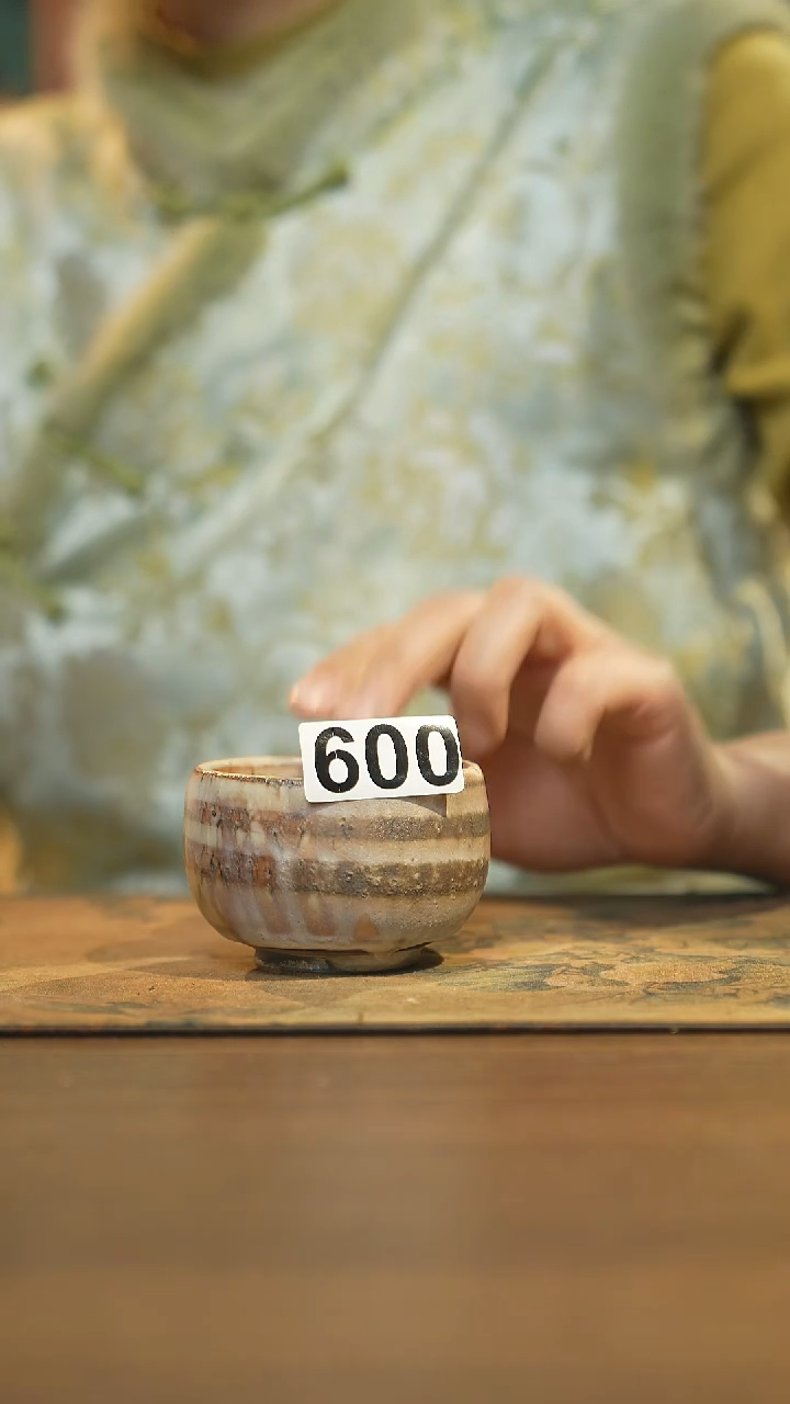 【闪购商品】其他陶瓷茶器主人杯600