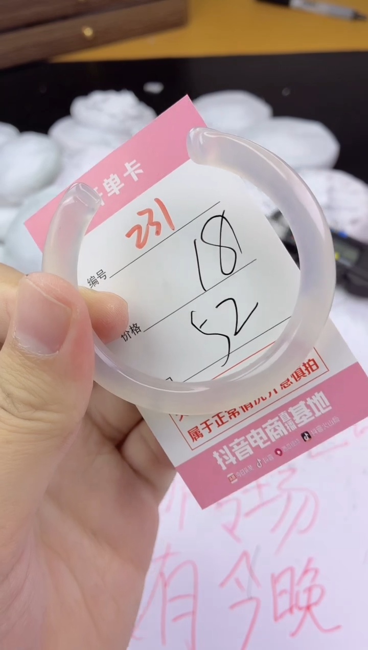 手镯玛瑙/玉髓未镶嵌231