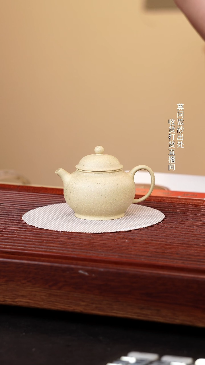 茶壶紫砂宜兴紫砂150cc