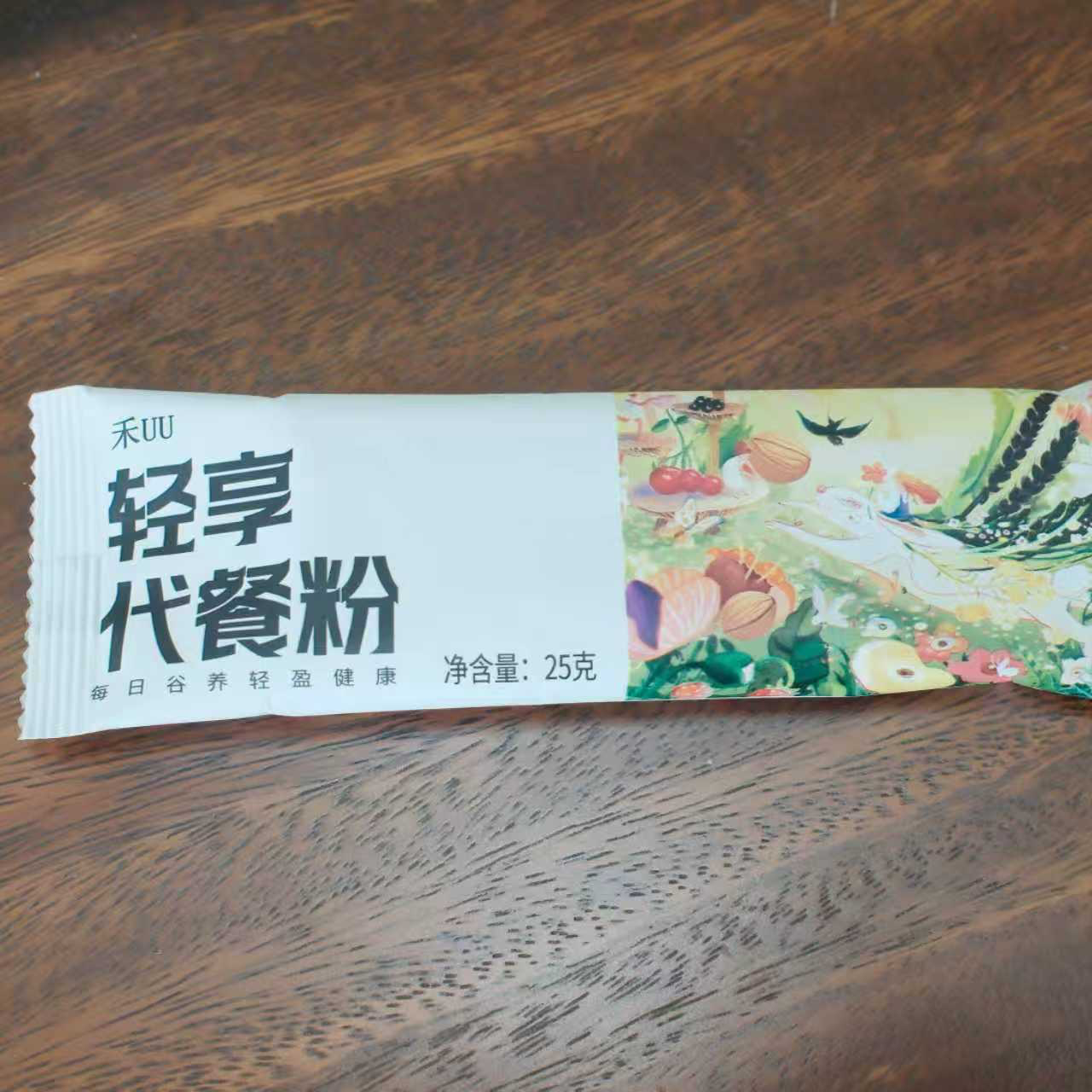 悦享珍品禾UU轻享代餐粉 五黑粉 独立包装 试吃装