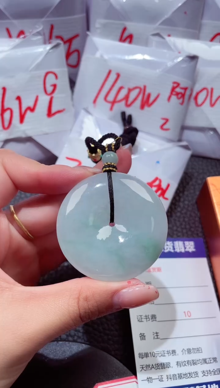 颈饰未镶嵌翡翠78