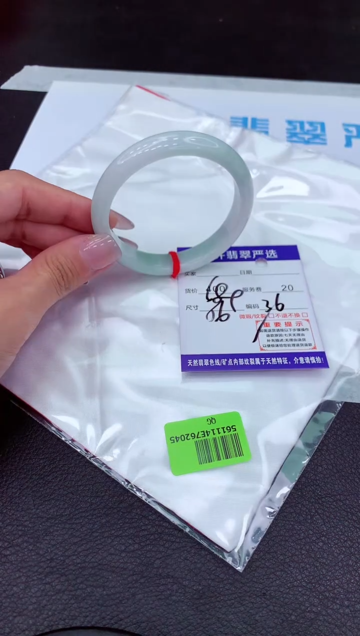【闪购商品】翡翠手镯未镶嵌11111111111