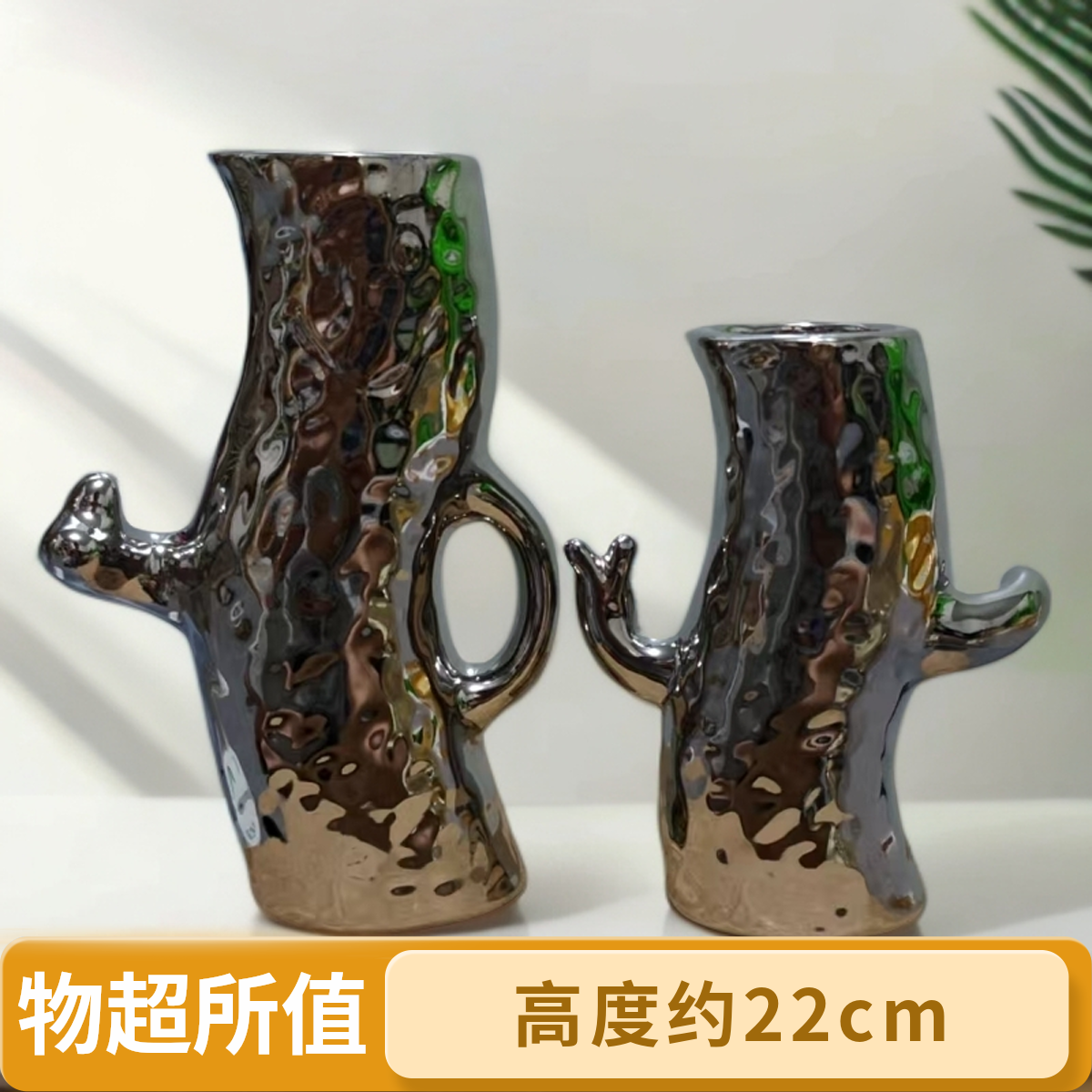 (22)陶瓷感轻奢花瓶创意摆件（孤品）