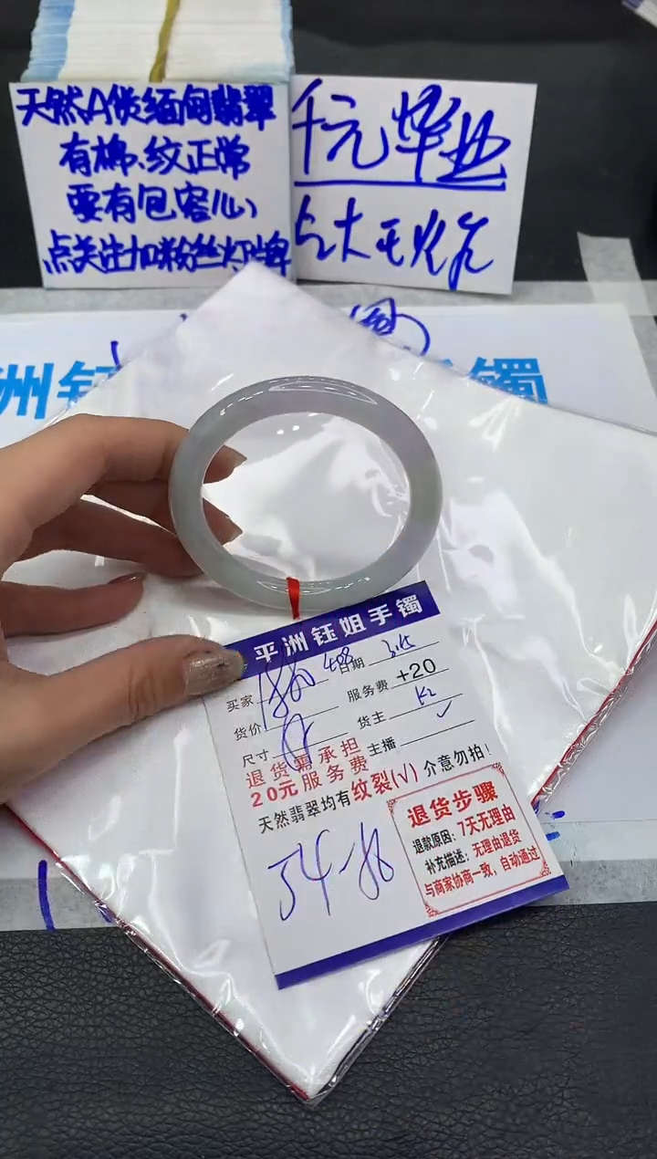 【闪购商品】翡翠未镶嵌手镯111111111