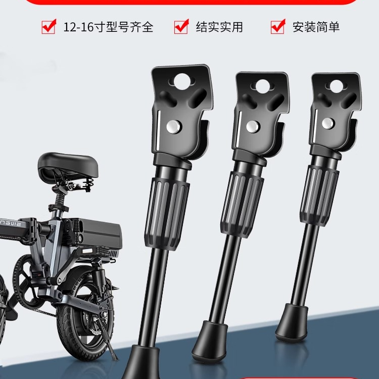 【电动车脚撑】代驾车撑支架加粗支撑脚架车梯子折叠锂电单车停车架