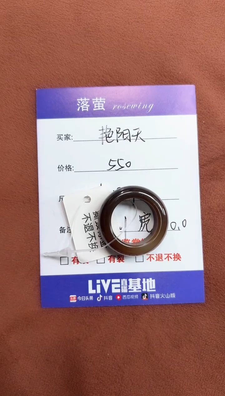 未镶嵌戒指和田玉艳*天1