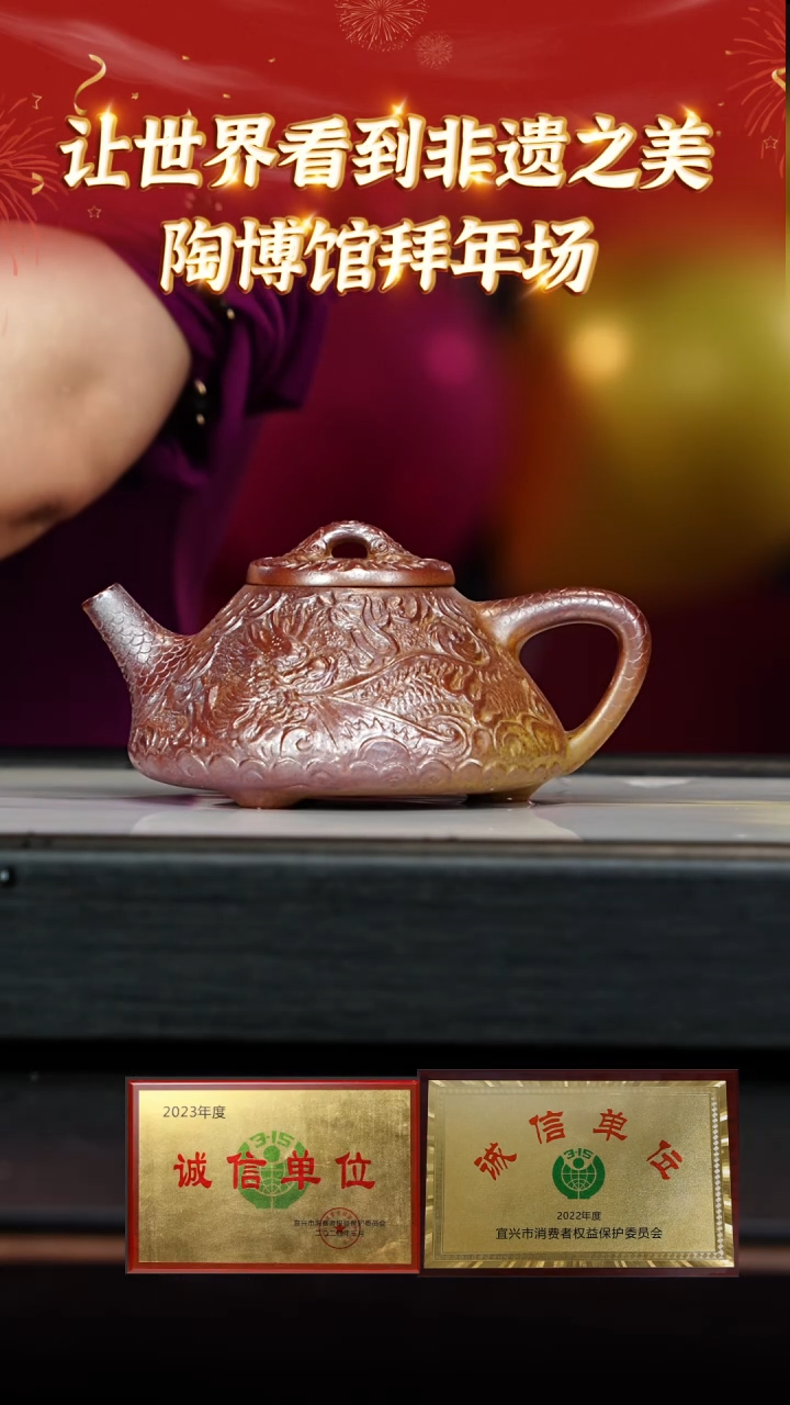 【闪购商品】紫砂茶壶64宜兴紫砂柴烧