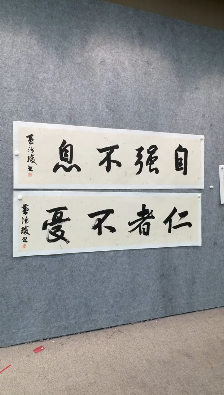 【闪购商品】书法pmb不二轩旗舰店国画HHQ24
