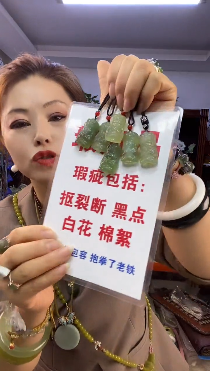 未镶嵌蛇纹石玉娘娘多样性随机发一